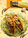  - Mexik�i konyha