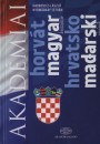 Hadrovics L�szl� - Nyom�rkay Istv�n - Horv�t - magyar kissz�t�r