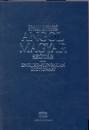 Fut�sz Dezs� - K�vecses Zolt�n - Magay Tam�s - Orsz�gh L�szl� - Angol - magyar sz�t�r + cd-rom