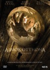  - �lmok otthona - (Blu-ray)