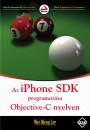 Wei-Meng Lee - Az iPhone SDK programoz�sa Objective-C nyelven