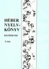 Arieh Lifschitz - Sara Yakubovski - H�ber nyelvk�nyv kezd�knek