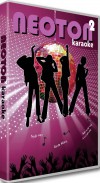  - Neoton 2. Karaoke