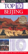 Andrew Humphreys - Beijing Top 10