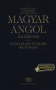 Fut�sz Dezs� - K�vecses Zolt�n - Orsz�gh L�szl� - Magyar-angol nagysz�t�r + net