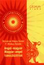 P. M�rkus Katalin - Pozs�rn� Magay Eszter - Angol - magyar, magyar - angol tanul�sz�t�r