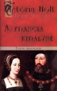 Victoria Holt - A francia kir�lyn�