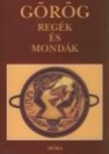Trencs�nyi-Waldapfel Imre - G�r�g reg�k �s mond�k
