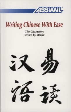 Claire Cleret - Yolaine Escande - Philipe Kantor - Writing Chinese With Ease