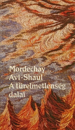 Mordechay Avi-Shaul - A trelmetlensg dalai