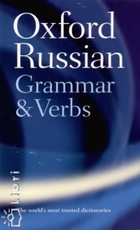 Terence Wade - Oxford Russian Grammar & Verbs