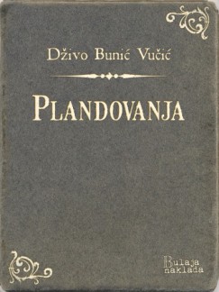 Plandovanja