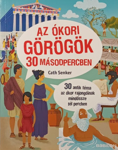 Az kori grgk 30 msodpercben