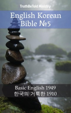 Samuel Truthbetold Ministry Joern Andre Halseth - English Korean Bible 5