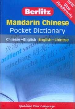 Chinese - Berlitz Pocket Dictionary Vinyl
