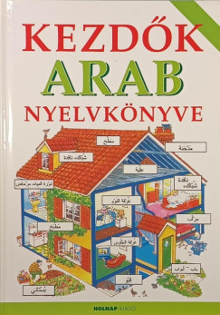 Helen Davies - Vigyázó Levente - Kezdők arab nyelvkönyve