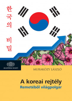 A koreai rejtly