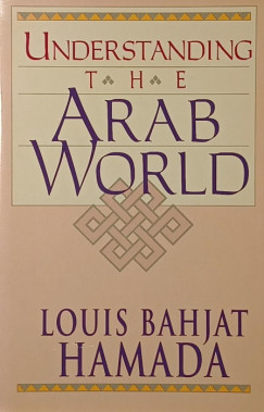Louis Bahjat Hamada - Understanding the Arab World