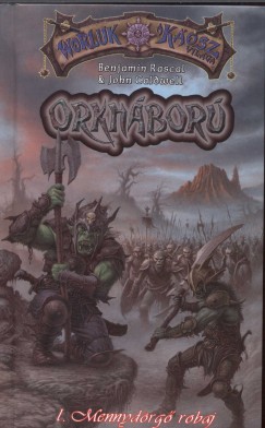 Orkhbor 1.