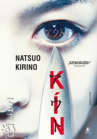 Natsuo Kirino - Kn