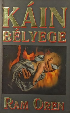 Ram Oren - Kin blyege