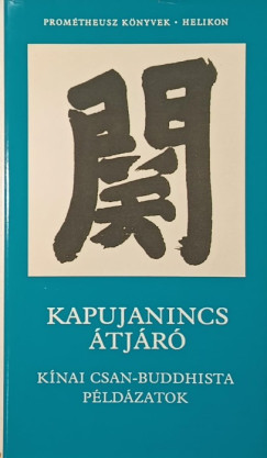 Kapujanincs �tj�r�