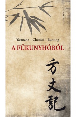 Basil Bunting - Kamo No Chomei - Yoshishige No Yasutane - A fkunyhbl