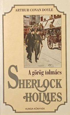 Sherlock Holmes - A g�r�g tolm�cs