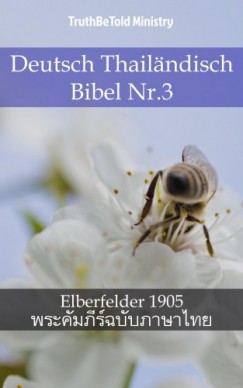Deutsch Thailndisch Bibel Nr.3