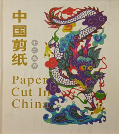 Paper Cut in China