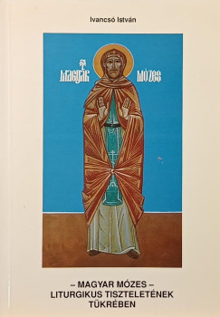 Magyar M�zes