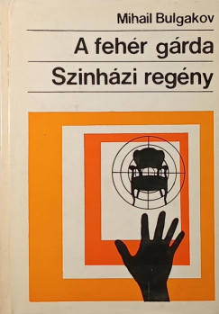 A feh�r g�rda - Szinh�zi reg�ny