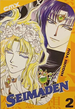 You Higuri - Seimaden 2.