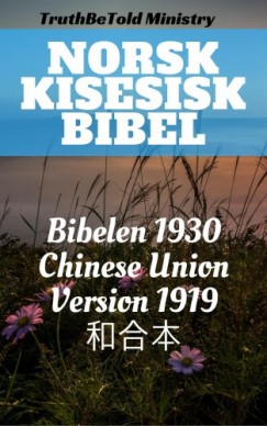 Joern Andr Calvin Mateer Det Norske Bibelselskap - Norsk Kinesisk Bibel