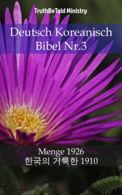 Deutsch Koreanisch Bibel Nr.3