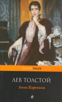 Anna Karenina
