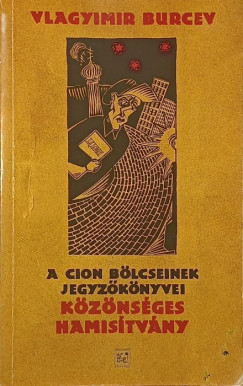 A Cion b�lcseinek jegyz�k�nyvei k�z�ns�ges hamis�tv�ny