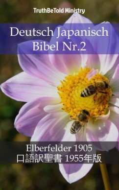 John Ne Truthbetold Ministry Joern Andre Halseth - Deutsch Japanisch Bibel Nr.2