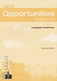 Amanda Maris - New Opportunities - Beginner Language Powerbook