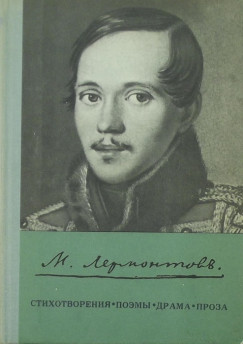 Mikhail Lermontov - Vers - drma - prza