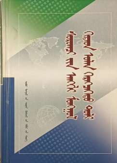 Angol-mongol-k�nai di�ksz�t�r