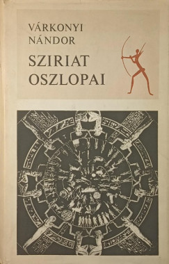 Sziriat oszlopai