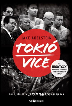 Toki Vice