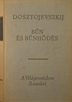 Bn s bnhds