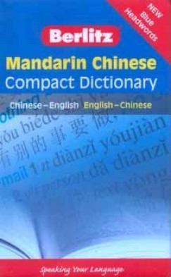 Chinese - Berlitz Compact Dictionary Vinyl