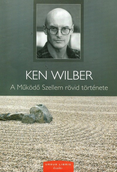 Ken Wilber - A Mûködõ Szellem rövid története