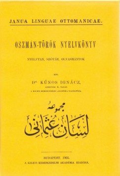 Oszmn-trk nyelvknyv - Nyelvtan, sztr, olvasmnyok - Janua linguae ottomanicae