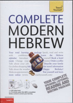 Shula Gilboa - Complete Modern Hebrew - Book+CD pack