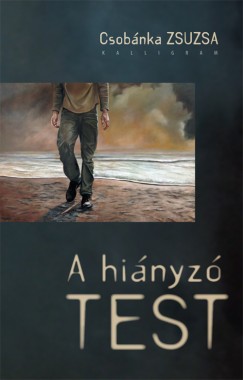 A hinyz test