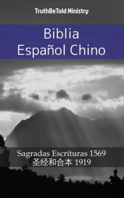 Biblia Espanol Chino